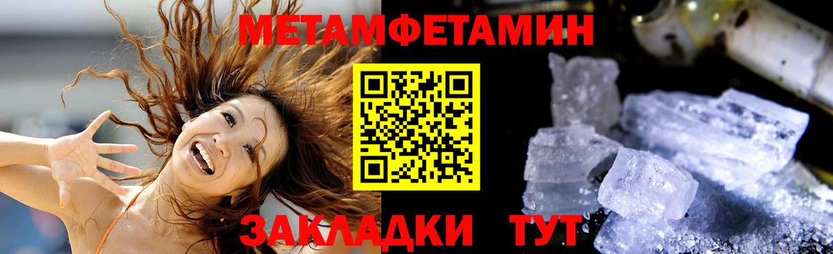 Amphetamine 98% Калуга