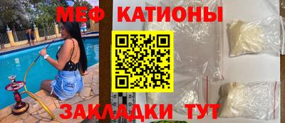 мефедрон мука Кулебаки