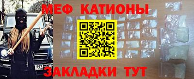 мефедрон мука Кулебаки