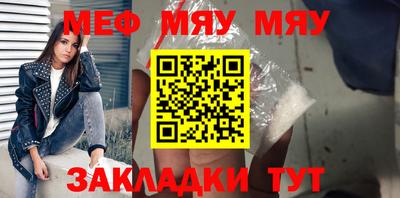 а пвп мука Кунгур