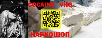 мефедрон мука Кулебаки