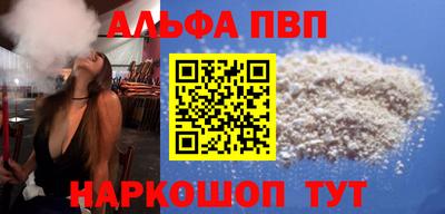 мефедрон мука Кулебаки