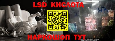 экстази Кумертау