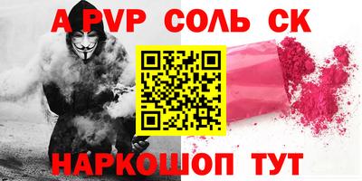 а пвп мука Кунгур