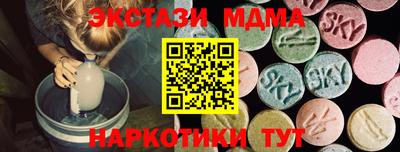 а пвп мука Кунгур