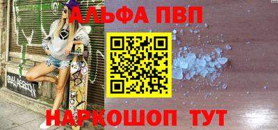а пвп мука Кунгур