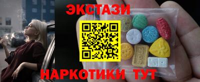 экстази Кумертау