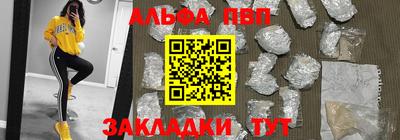 мефедрон мука Кулебаки