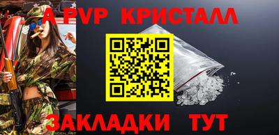 мефедрон мука Кулебаки