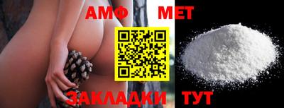 а пвп мука Кунгур