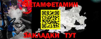 мефедрон мука Кулебаки