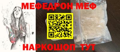 а пвп мука Кунгур