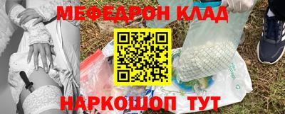 мефедрон мука Кулебаки