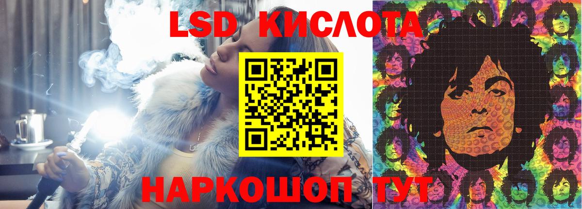 Калуга  ЛСД экстази ecstasy  Вход с VPN  Лсд 25 экстази кислота 