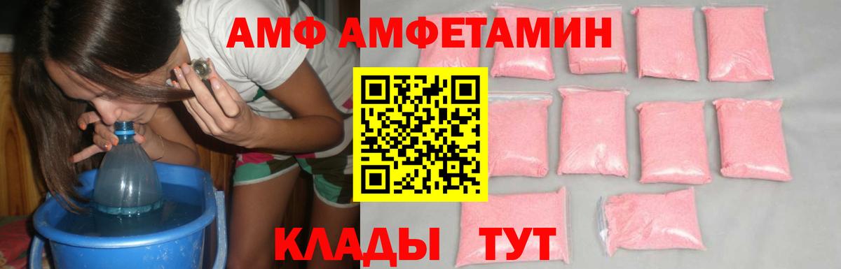 Калуга  МЕТАМФЕТАМИН мет  Вход с VPN 