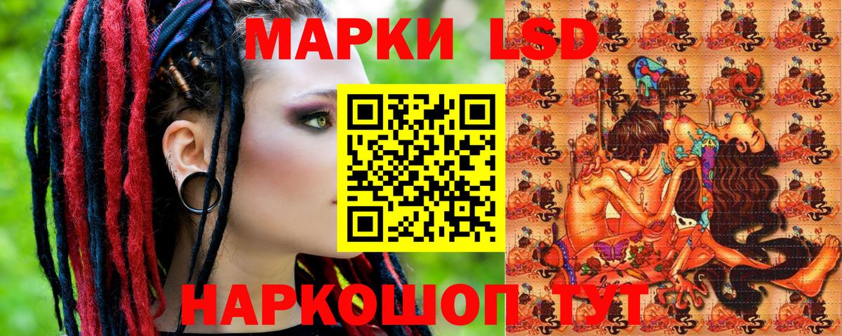 Марки NBOMe 1,5мг  Вход с VPN  Наркотические марки  Калуга 