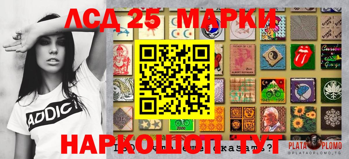 Марки N-bome 1500мкг Калуга