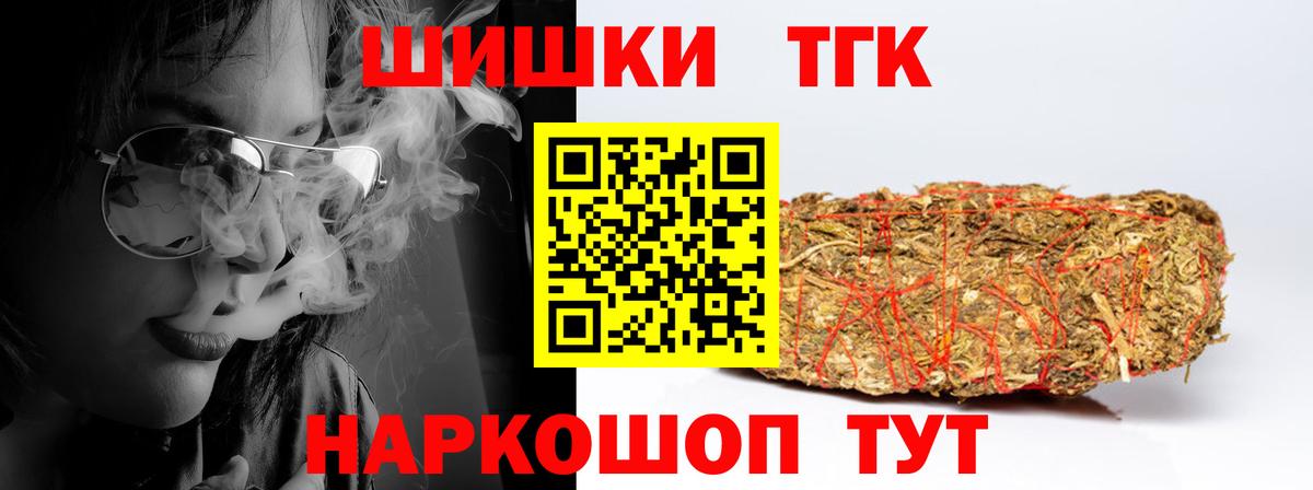 Каннабис SATIVA & INDICA  МАРИХУАНА OG Kush  Вход с VPN  МАРИХУАНА Amnesia  Калуга  Канабис план 